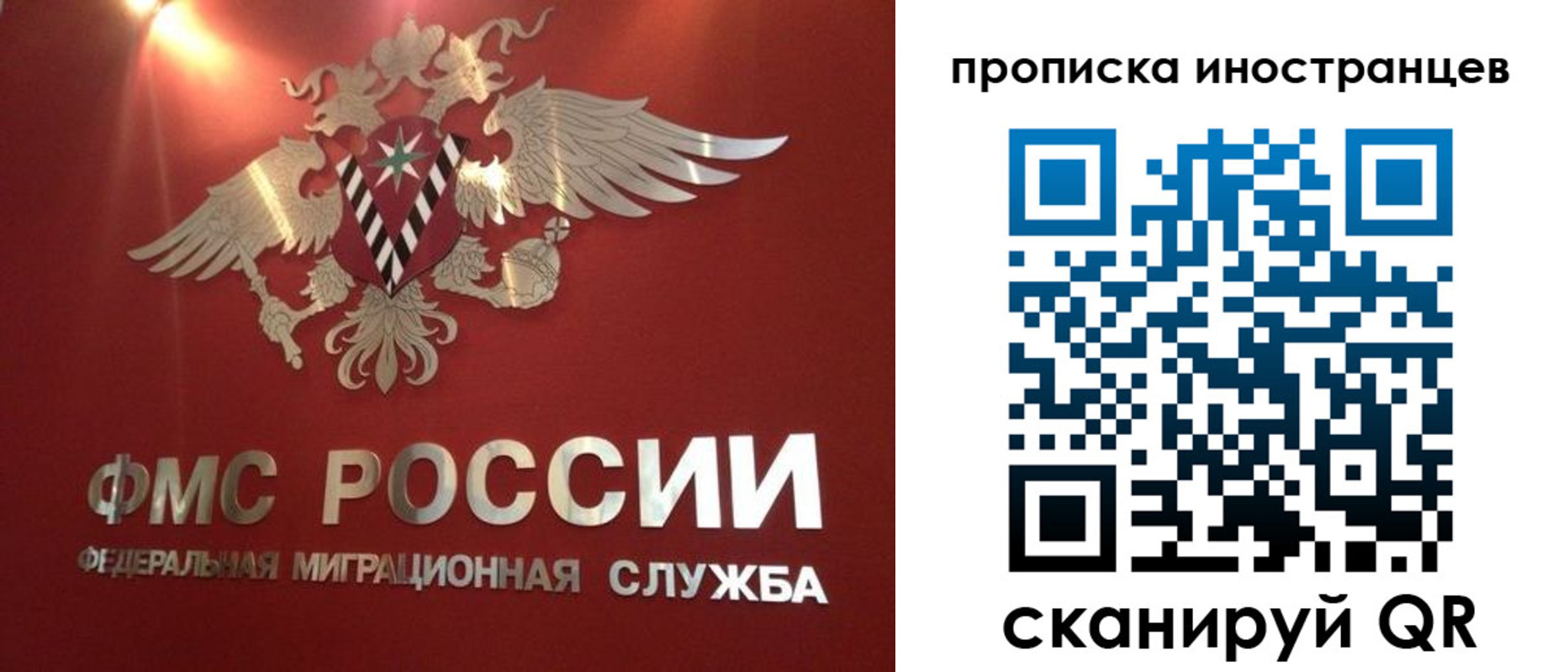 где прописаться в Кстово