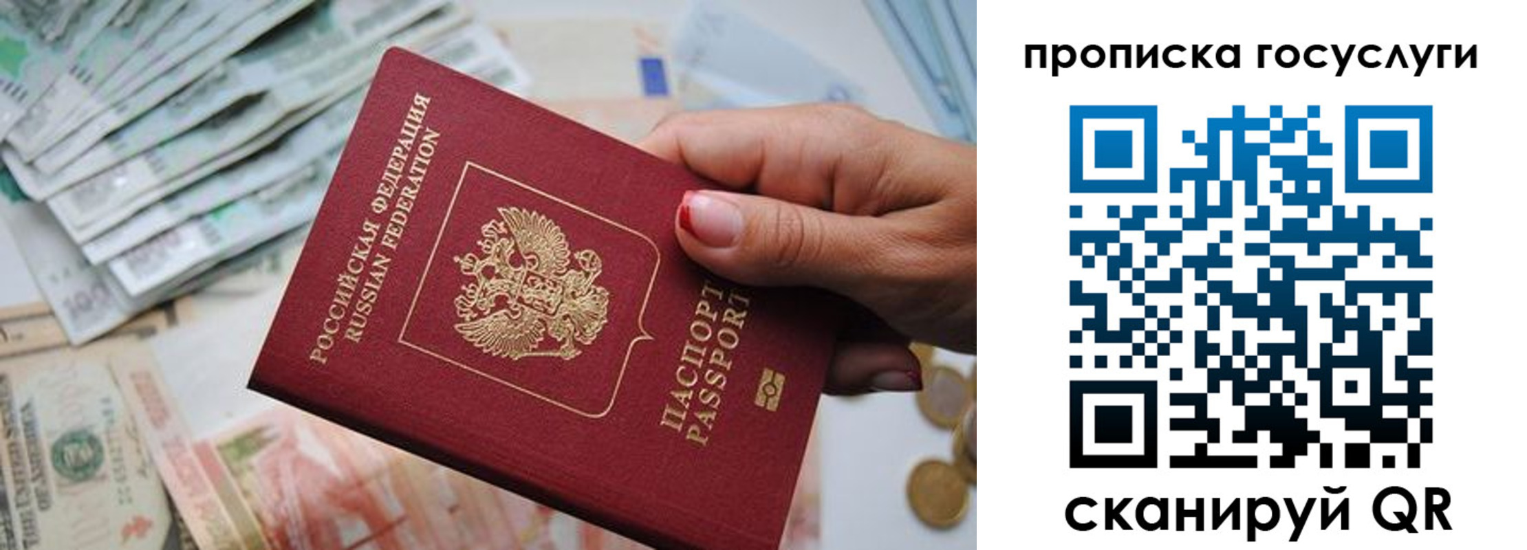 прописка поиск в Кстово