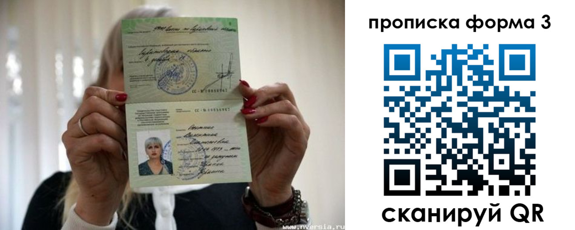 прописка иностранных граждан в Кстово