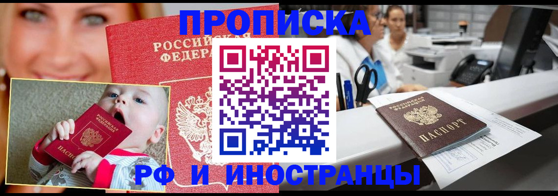 временная регистрация поиск в Кстово